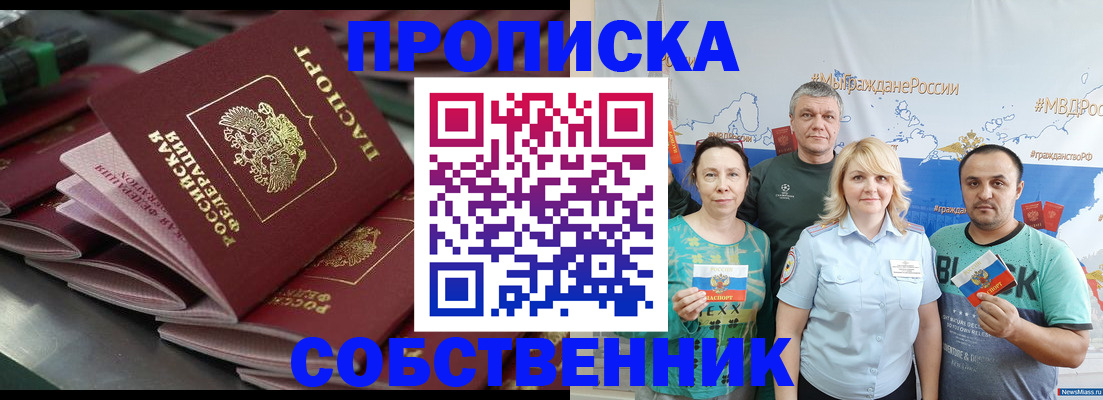 временная регистрация адрес в Богородицке